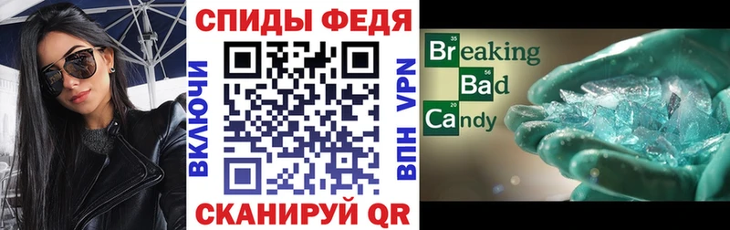 это Telegram Куртамыш АМФЕТАМИН 97%