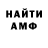 Метадон белоснежный Maksim Shomin