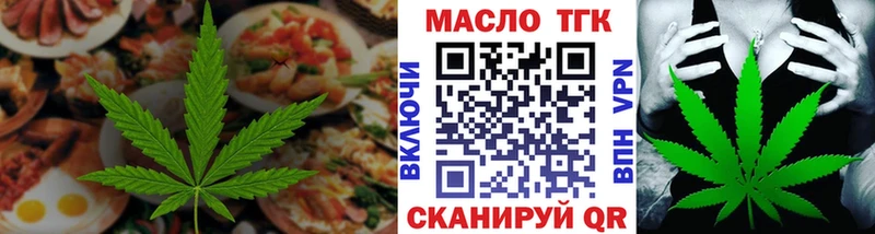 Canna-Cookies марихуана  Куртамыш 