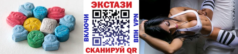 Экстази Дубай Куртамыш