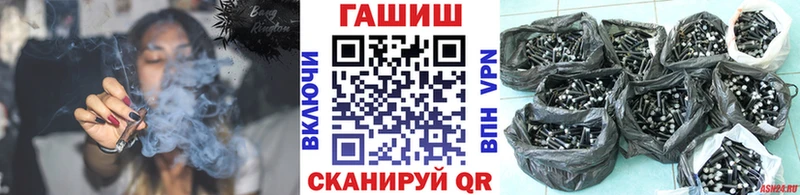 хочу   Куртамыш  это официальный сайт  ГАШИШ гарик 