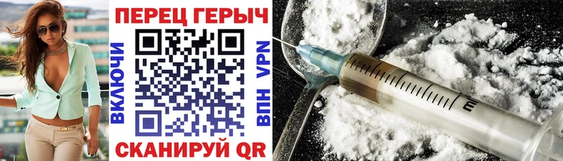 ГЕРОИН афганец  Куртамыш 