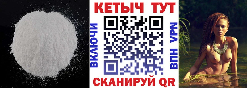 Кетамин VHQ Куртамыш