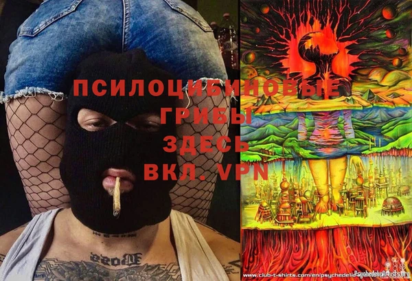 эйфоретик Абдулино