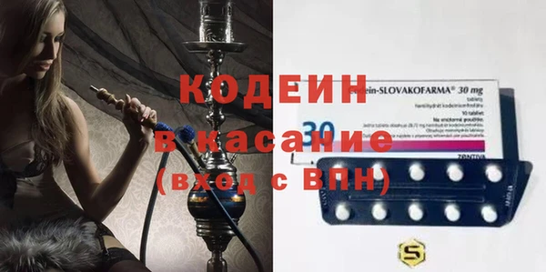 героин Абаза