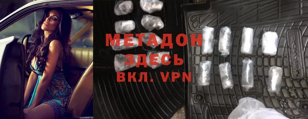 героин Абаза