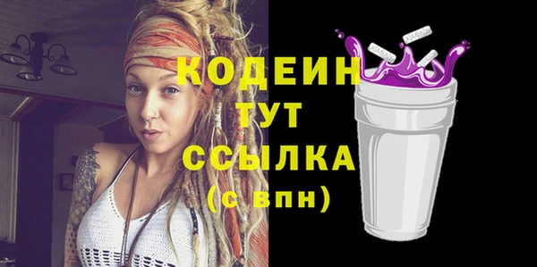 альфа пвп VHQ Абинск