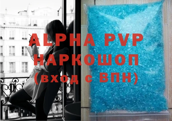 героин Абаза