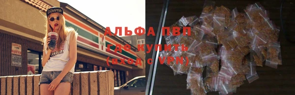 героин Абаза