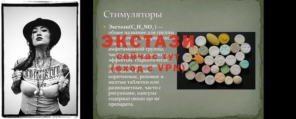альфа пвп VHQ Абинск