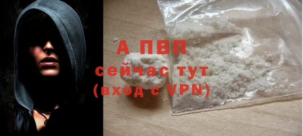героин Абаза