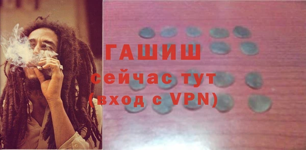 альфа пвп VHQ Абинск