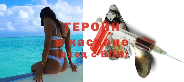 эйфоретик Абдулино