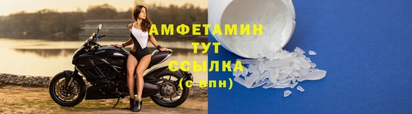 альфа пвп VHQ Абинск