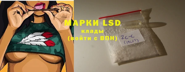 эйфоретик Абдулино