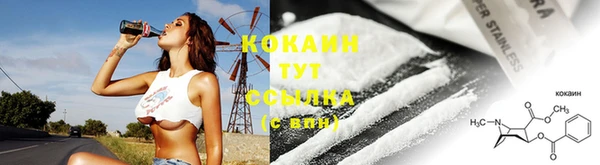 эйфоретик Абдулино