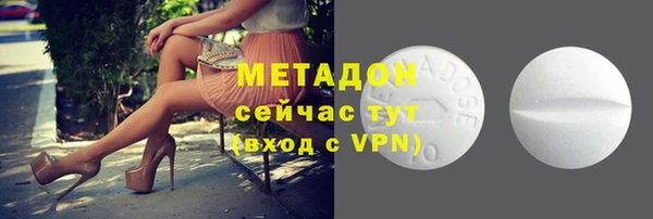 героин Абаза