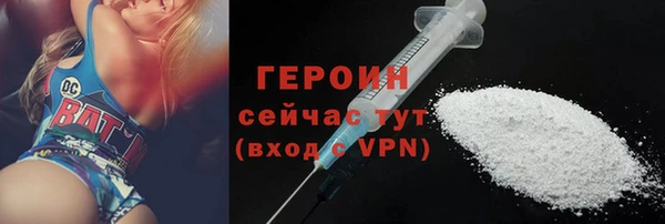 героин Абаза