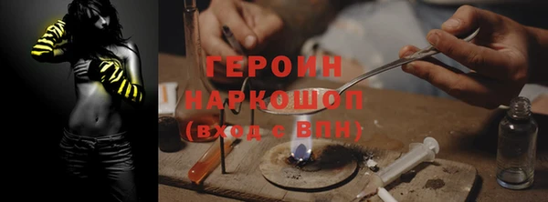 эйфоретик Абдулино