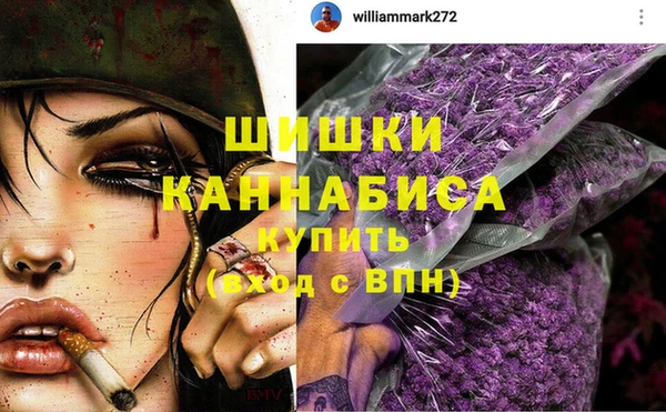 альфа пвп VHQ Абинск