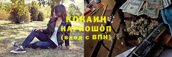 героин Абаза