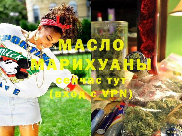 эйфоретик Абдулино