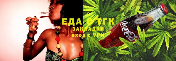 альфа пвп VHQ Абинск