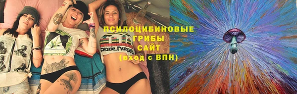 эйфоретик Абдулино