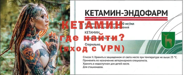 альфа пвп VHQ Абинск