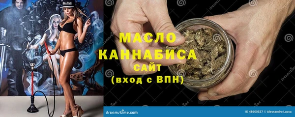 эйфоретик Абдулино
