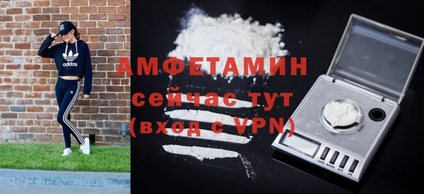 эйфоретик Абдулино