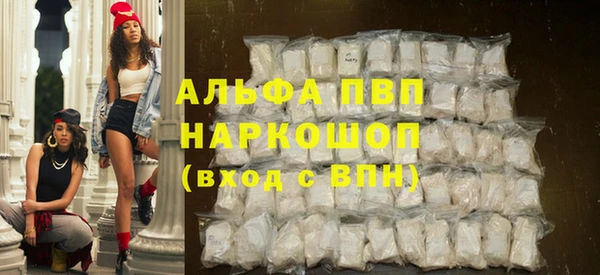 эйфоретик Абдулино