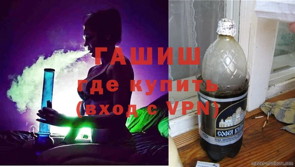 альфа пвп VHQ Абинск
