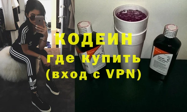 эйфоретик Абдулино