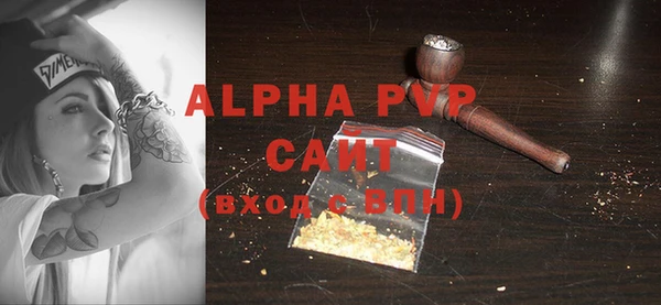 эйфоретик Абдулино