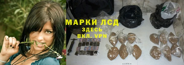 альфа пвп VHQ Абинск