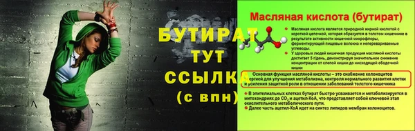 героин Абаза