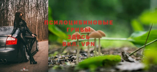 альфа пвп VHQ Абинск