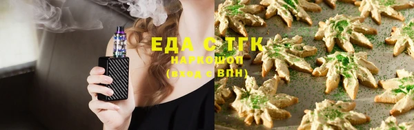 альфа пвп VHQ Абинск