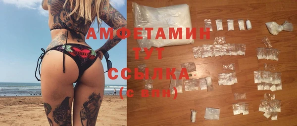 альфа пвп VHQ Абинск