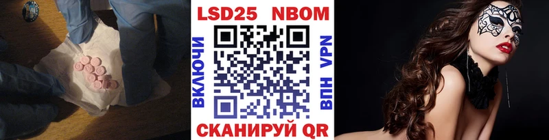 мега сайт  Куртамыш  ЛСД экстази ecstasy 