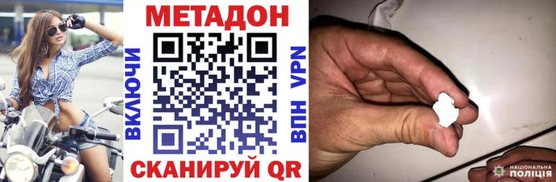 OMG ссылка  закладка  Куртамыш  Метадон VHQ 