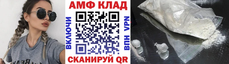 Первитин витя  Куртамыш 