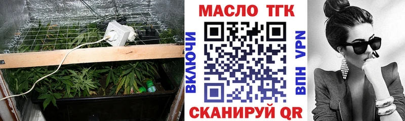 мориарти официальный сайт  сколько стоит  Куртамыш  Дистиллят ТГК вейп 